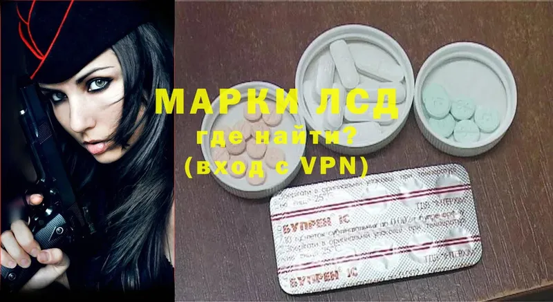 Купить наркотик Ахтубинск Марихуана  COCAIN  Мефедрон 